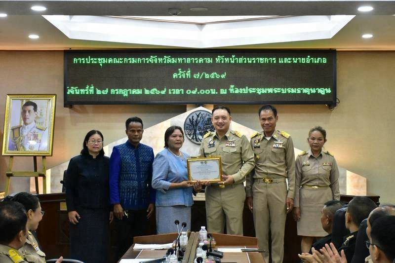 พช.แกดำ​ จังหวัดมหาสารคาม รับมอบใบประกาศกิจกรรมพัฒนาชุมชนดีเด่น ระดับจังหวัด ประจำปี 2569